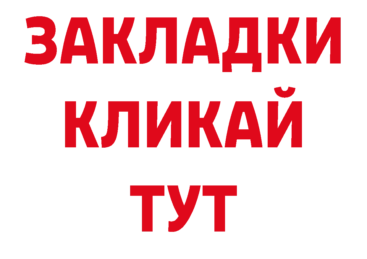 БУТИРАТ оксана как войти даркнет ОМГ ОМГ Великие Луки